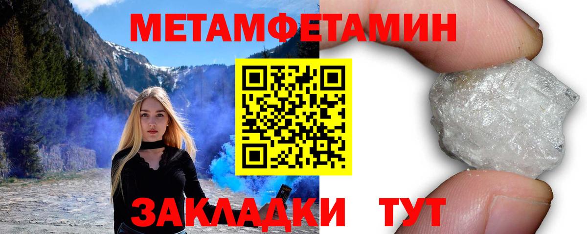 Амфетамин Розовый  Амфетамин  Десногорск  Вход с VPN 