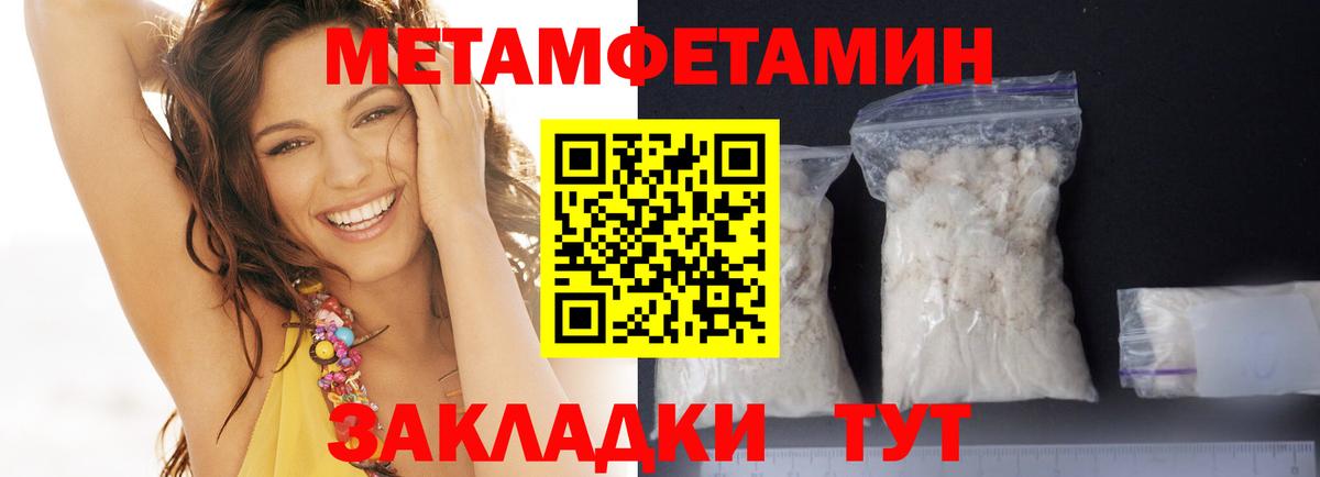 Amphetamine Premium Десногорск