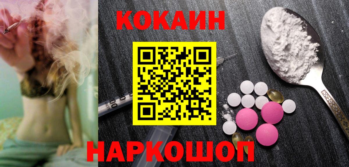 ГАШ Десногорск