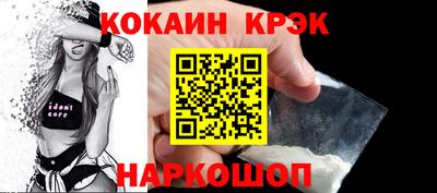 трава Малоярославец