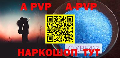 apvp Мариинск