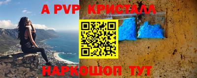 apvp Мариинск
