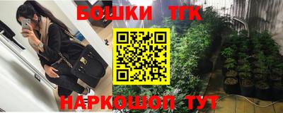 трава Малоярославец