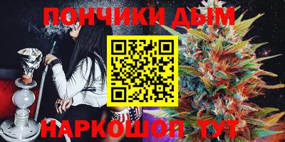 трава Малоярославец