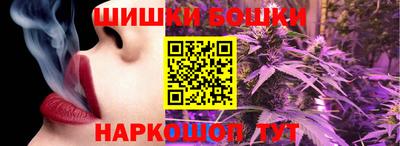 трава Малоярославец