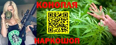 трава Малоярославец