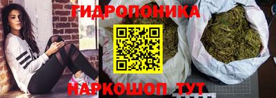 трава Малоярославец