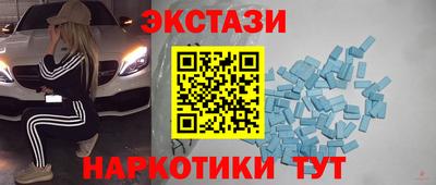 трава Малоярославец