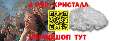 трава Малоярославец