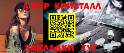трава Малоярославец