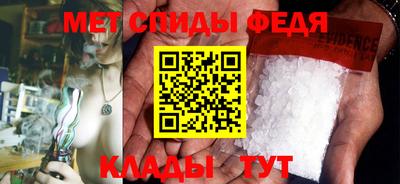 ALPHA PVP Малгобек