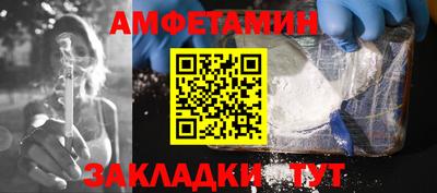 ALPHA PVP Малгобек