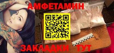 ALPHA PVP Малгобек