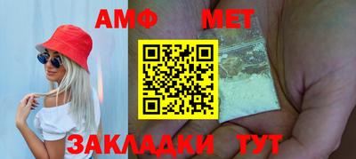 apvp Мариинск