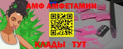 ALPHA PVP Малгобек