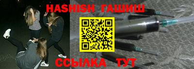 трава Малоярославец