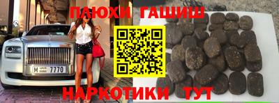 трава Малоярославец