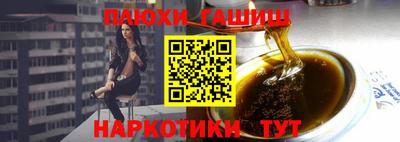 ALPHA PVP Малгобек