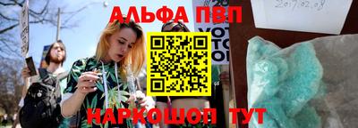 трава Малоярославец