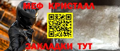 ALPHA PVP Малгобек