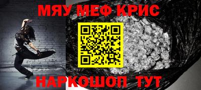 трава Малоярославец