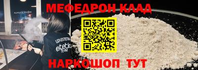 трава Малоярославец