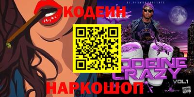 трава Малоярославец