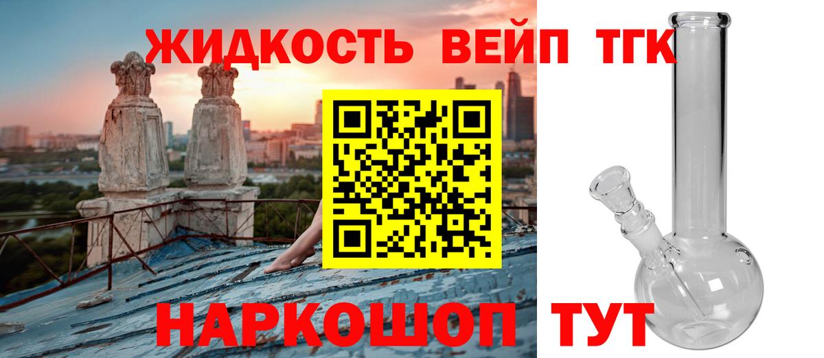 КОКАИН  ГАШИШ  МАРИХУАНА  NBOMe  МЕФ   Десногорск  Вход с VPN 