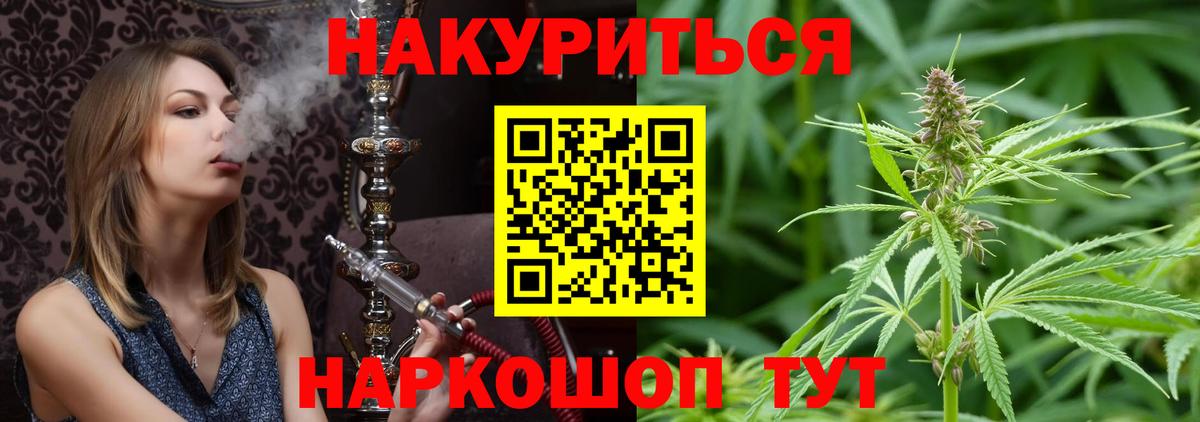 Десногорск  Бошки марихуана семена  Вход с VPN  Марихуана MAZAR  Канабис SATIVA & INDICA 